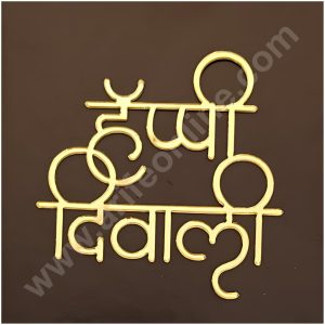 Cake Decor™ Small Diwali Acrylic Stickers For Hampers Cake and Cupcakes Toppers ( SBMT-DStick-008 )