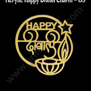 Cake Decorβ’ Acrylic Happy Diwali Charms For Hampers Cake and Cupcakes Toppers - 1 Piece (SBMT-DCharms-09)
