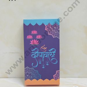 Diwali Kunafa Bar Box - Design 03 ( Pack of 10 Pcs ) (SBBX-Diwali-CBB-03)- CAKE DECORβ’