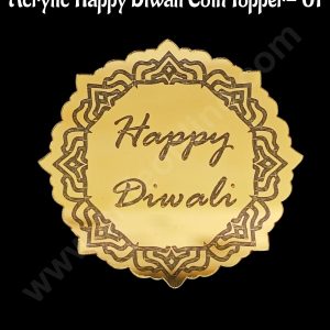 Cake Decor™ Acrylic Happy Diwali Coin Topper for Cake and Cupcakes - 1 Piece (SBMT-DCoin-01)