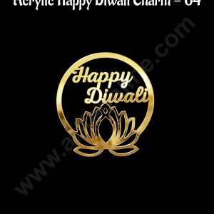 Cake Decorβ’ Acrylic Happy Diwali Charms For Hampers Cake and Cupcakes Toppers - 1 Piece (SBMT-DCharms-04)