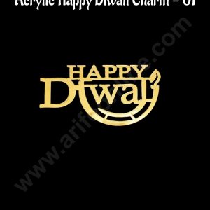 Cake Decorβ’ Acrylic Happy Diwali Charms For Hampers Cake and Cupcakes Toppers - 1 Piece (SBMT-DCharms-01 )