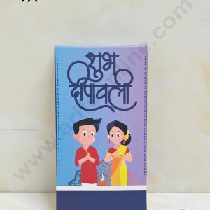 Diwali Kunafa Bar Box - Design 04 ( Pack of 10 Pcs ) (SBBX-Diwali-CBB-04)- CAKE DECORβ’