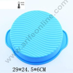 Cake Decor Silicon Bakeware Big Round Shape Cake Mould with Handle -(2kg)