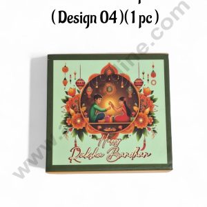 Happy Raksha Bandhan Hamper box - ( Design - 04)(1 Pc) - CAKE DECOR™