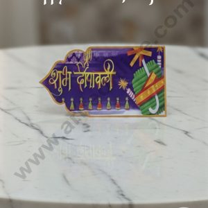 Cake Decor™ "Happy Diwali" Gift Tag 03 | Paper Gift Tags (10pc Pack) | SB-Diwali-Tag3