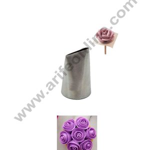Cake Decor Small Nozzle - No. 11 Petal Piping Nozzle