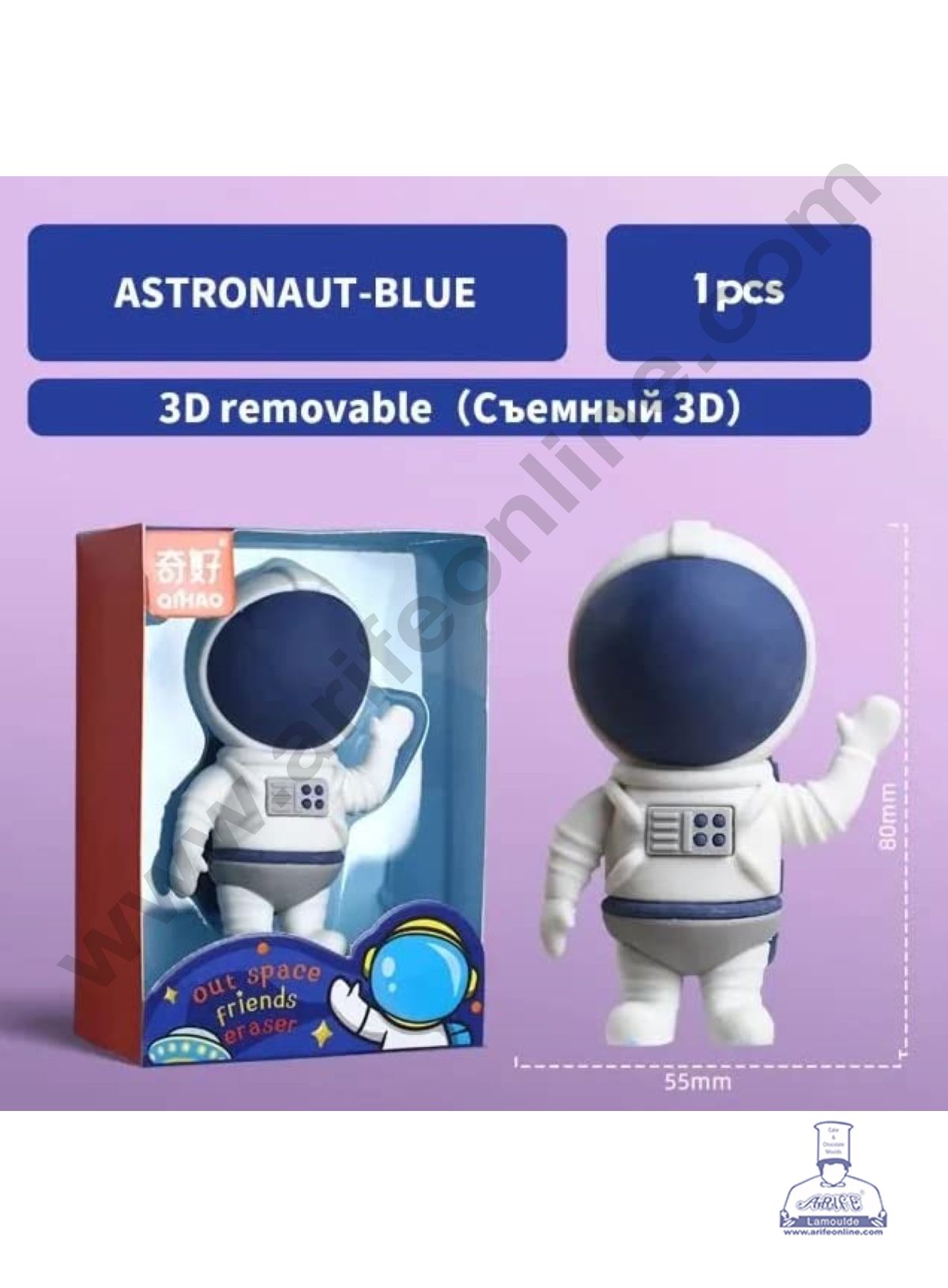 Mini Blue Astronut Rubber Cake Topper | Rubber Eraser - (1 Piece) - CAKE DECOR™
