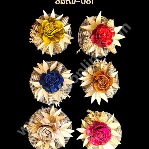 CAKE DECORβ’ Sola Wood Flowers Set For Innovative Hampers & Gifting - Rose With Net Random Colors