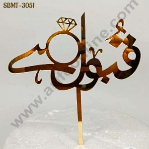 CAKE DECOR™ 5 inch Acrylic Qubool Hai with Ring Cutout Cake Topper Cake Decoration (SBMT-3051)