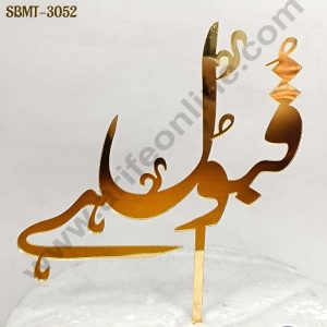 CAKE DECOR™ 5 inch Acrylic Qubool Hai Cutout Cake Topper Cake Decoration (SBMT-3052)