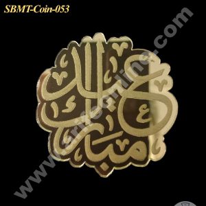 CAKE DECOR™ Acrylic Eid Mubarak in Arabic Coin Topper for Cake and Cupcakes ( SBMT-Coin-053 )