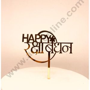 CAKE DECORβ’ 5 inch Mirror Finshing Acrylic Cake Topper Happy Raksha Bandhan Rakhi With Marathi Font (SBMT-Rakhi-06)