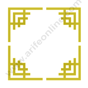 4 pcs Golden Acrylic Corner Cutout Topper - CAKE DECORβ’ DESIGN 3