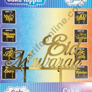 Cake Decor Mirror Shimmer Shining Acrylic Cake Topper Eid Mubarak