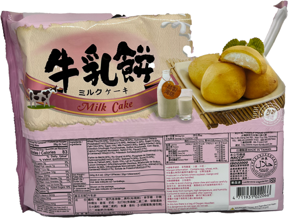 2m Milk Covering (Jp)