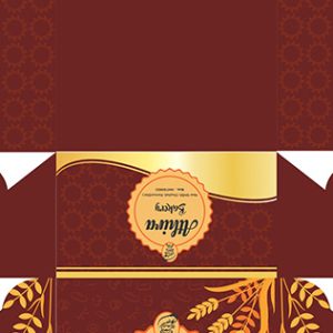 Abcd Ultimakes Small Sqaure Box