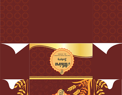 Abcd Ultimakes Small Sqaure Box