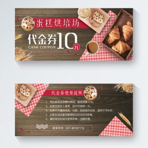 Additional Discount 18%