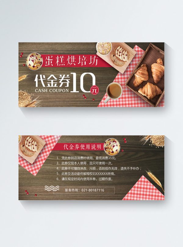 Additional Discount 18%