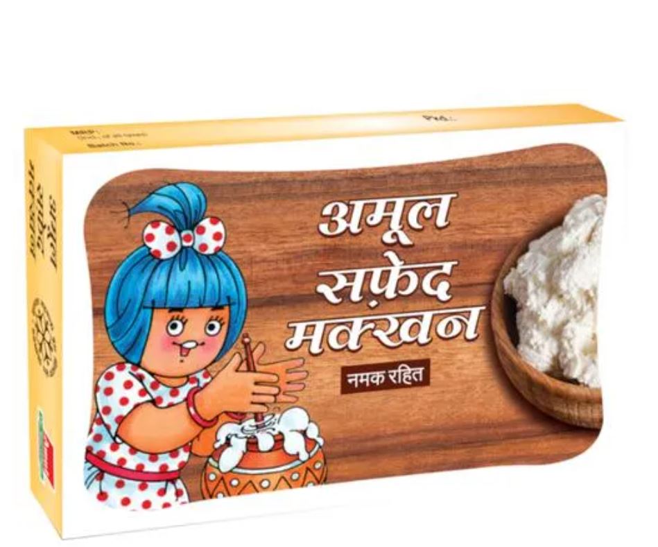 Amul Safed Makkhan 500gm - Image 1