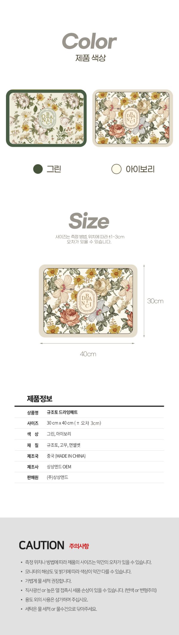 Ch. Air Mat 60 x 40 CDS33/3