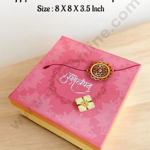 Ch CDS 212 Rectange Hamper Box Goldrope(7.5x2.5x2.5