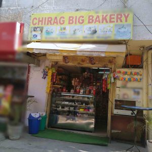 Chirag Sugar Ball -1kg