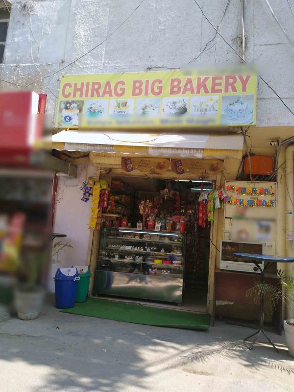 Chirag Sugar Ball -1kg