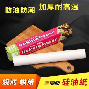 FD Baking Panchament Paper Fd3054