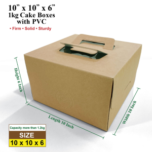 FG 1 POUND CAKE BOX WITH HANDLE
