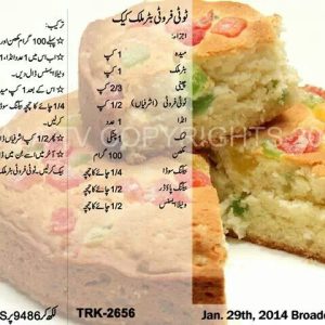 Tooty Frooty Red - 1kg